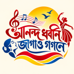 Cultural Programme