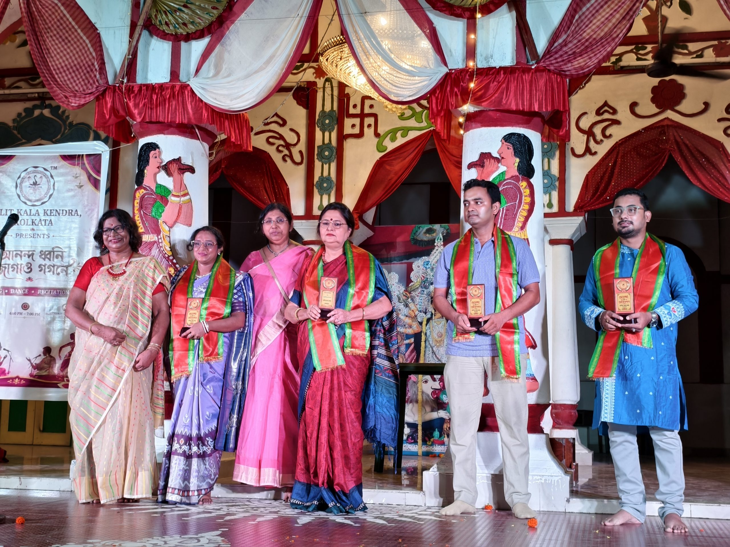 Cultural Programme Kolkata 2026