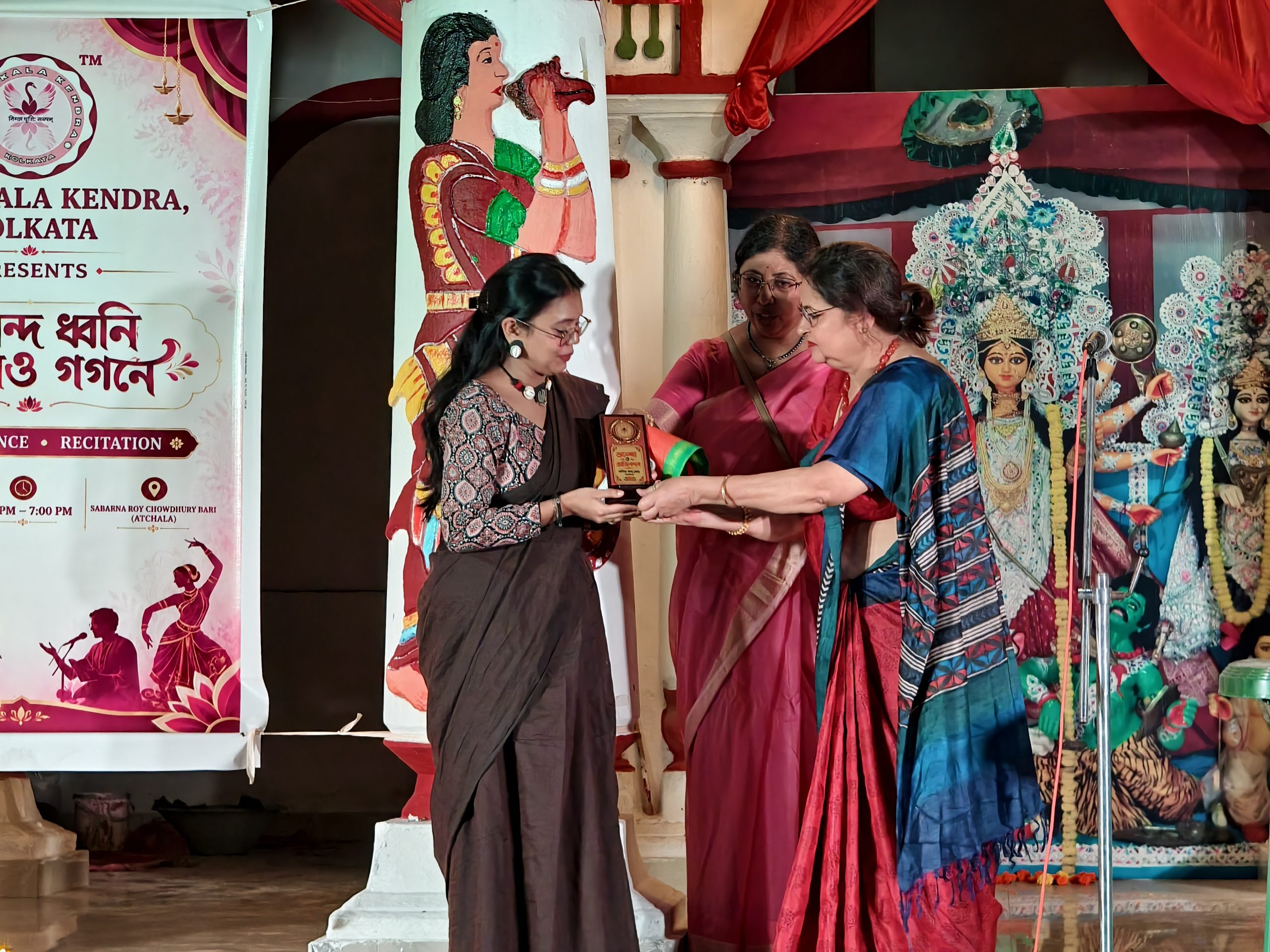Cultural Programme Kolkata 2026