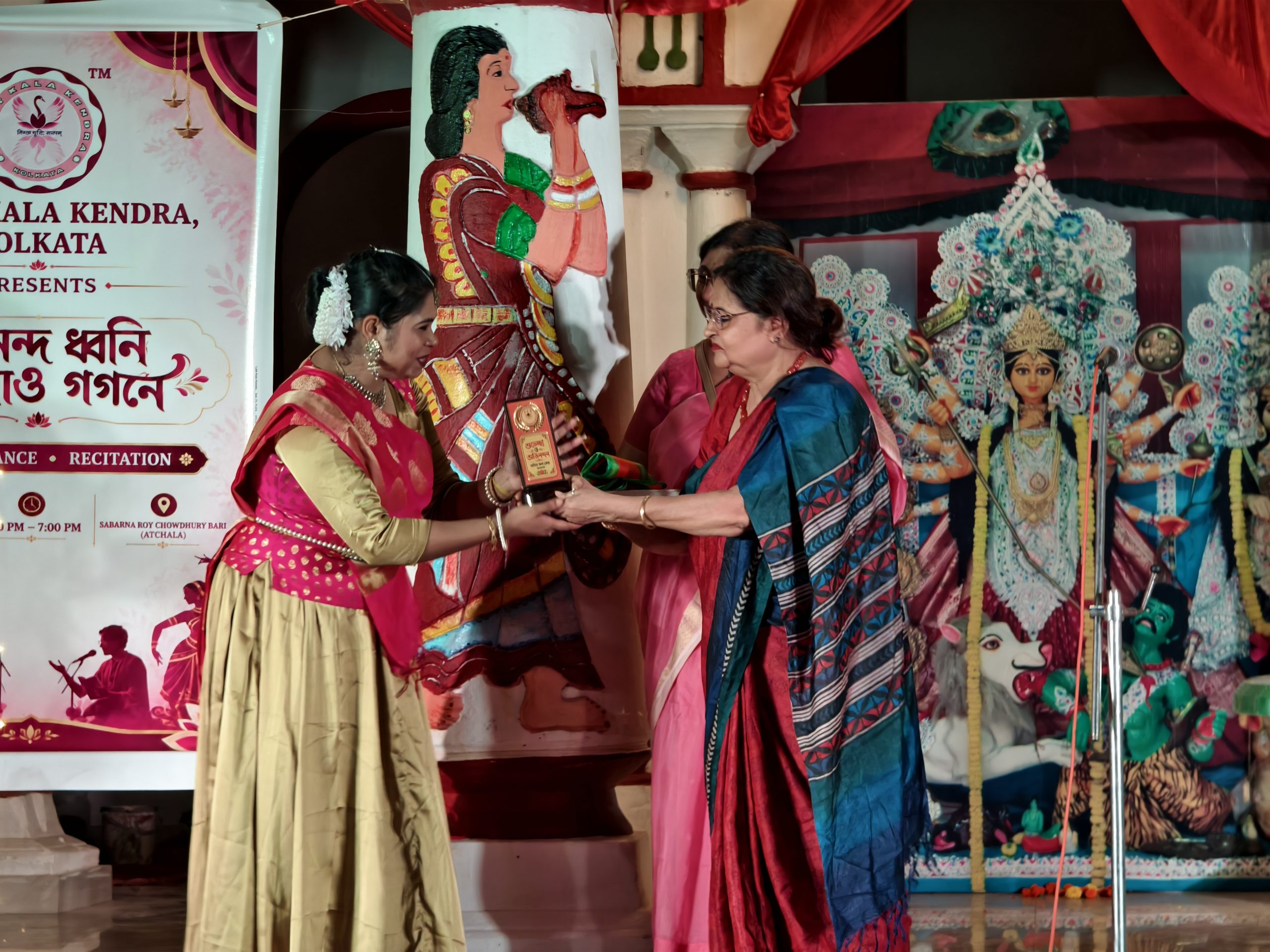 Cultural Programme Kolkata 2026